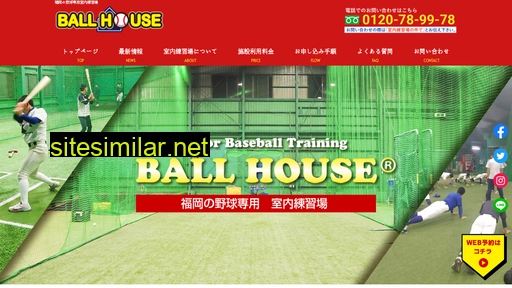 Ball-house similar sites