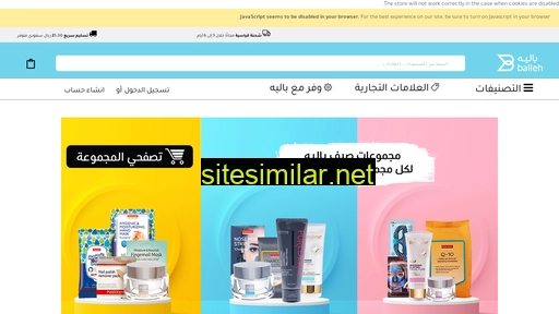 balleh.com alternative sites