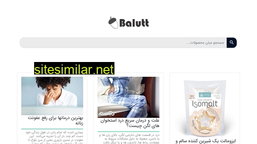 Balutt similar sites
