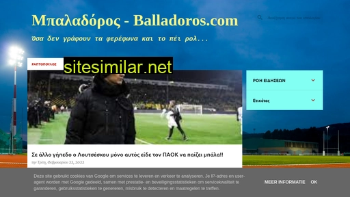balladoros2.blogspot.com alternative sites