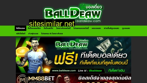 balldeaw.com alternative sites