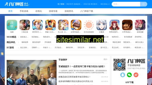 Bamenshenqi similar sites