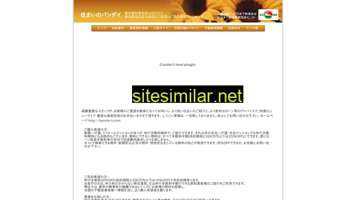 bandai-jp.com alternative sites