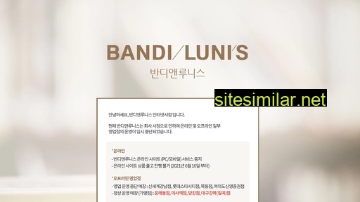 bandinlunis.com alternative sites