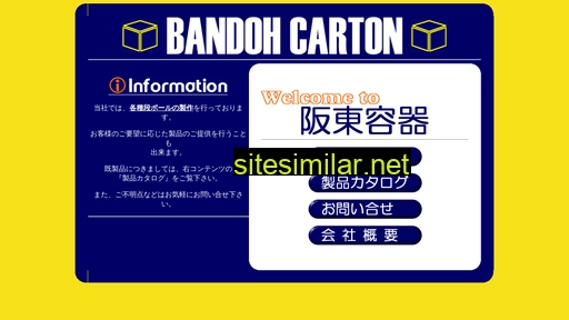 Bando-carton similar sites