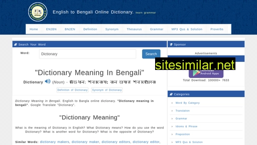bangla-english.com alternative sites
