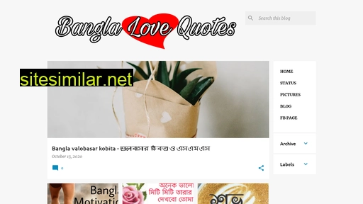 bangla-love-quotes.blogspot.com alternative sites