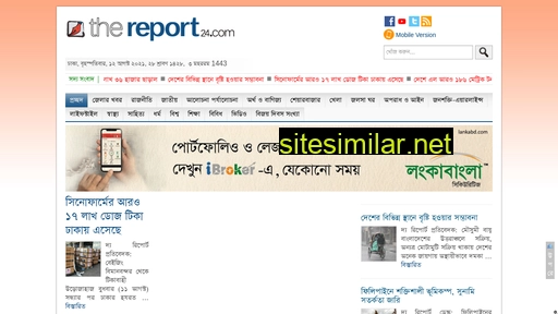 bangla.thereport24.com alternative sites