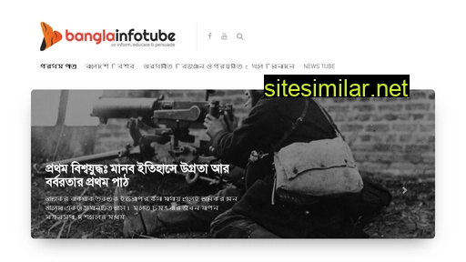 banglainfotube.com alternative sites