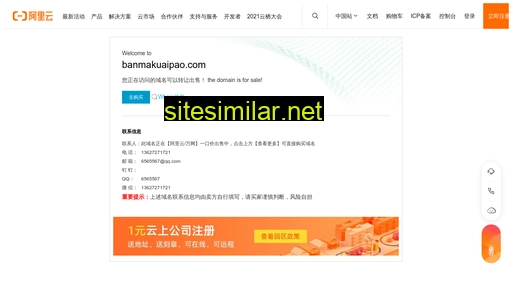 banmakuaipao.com alternative sites