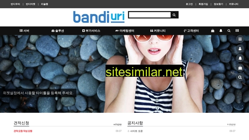 bandiuri.com alternative sites