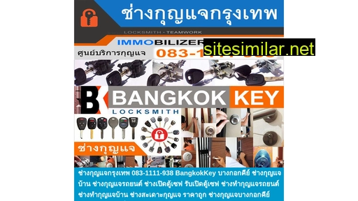 Bangkokkey similar sites