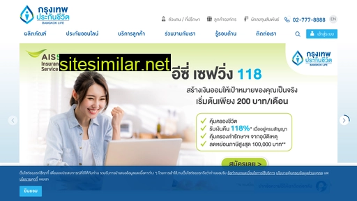 bangkoklife.com alternative sites
