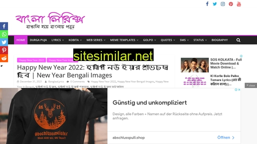 banglaalyrics.com alternative sites