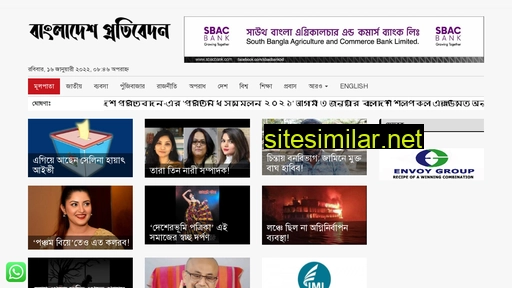 bangladeshprotibedon.com alternative sites