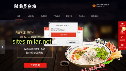 banshangfu.com alternative sites