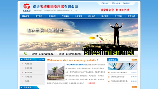 baodingtianwei.com alternative sites