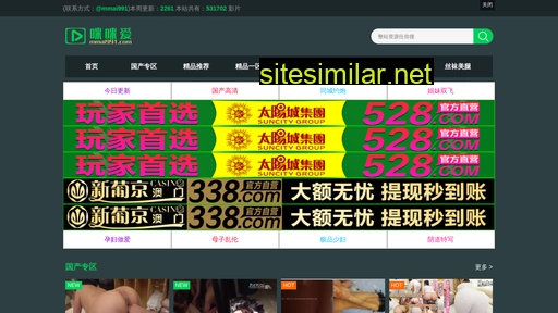 bao-shu.com alternative sites