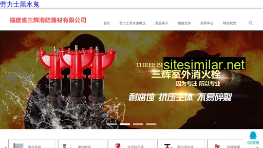 baoshenghang.com alternative sites