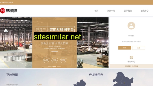 baozhuang.com alternative sites