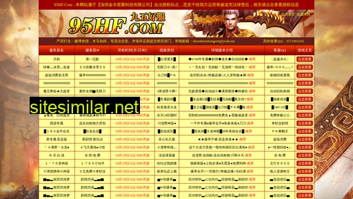 Baqianfu similar sites