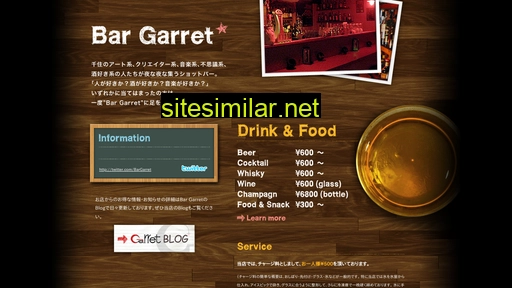 bar-garret.com alternative sites