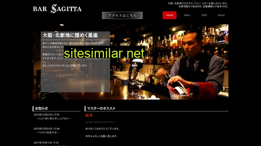 bar-sagitta.com alternative sites