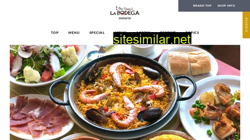 Bar-espanol-labodega-hakata similar sites