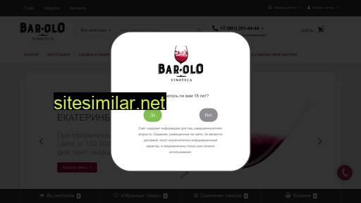 bar-olo.com alternative sites