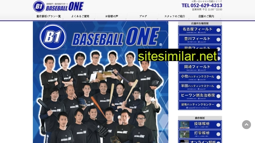 baseball-one.com alternative sites