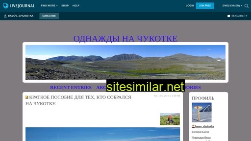 Basov-chukotka similar sites