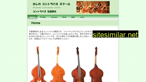 Bass-ishida similar sites