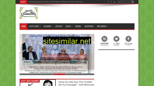 bashaoorpakistan.com alternative sites
