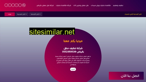 Basmet-alkhaleej similar sites