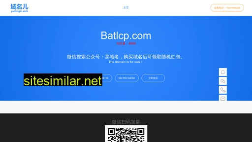Batlcp similar sites