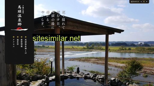 Bato-onsenkyo similar sites