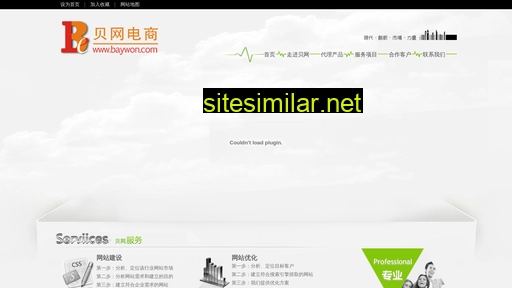 baywon.com alternative sites