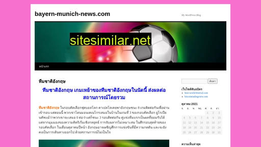 Bayern-munich-news similar sites