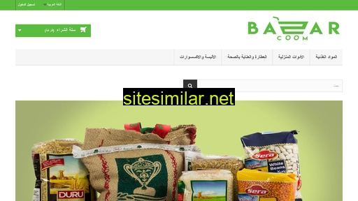 bazarcoom.com alternative sites