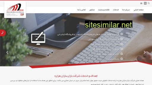 bazarsazan.com alternative sites