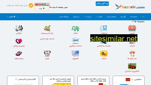 bazdehi.com alternative sites