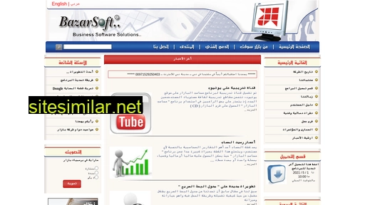 bazergi.com alternative sites