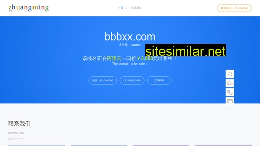 bbbxx.com alternative sites