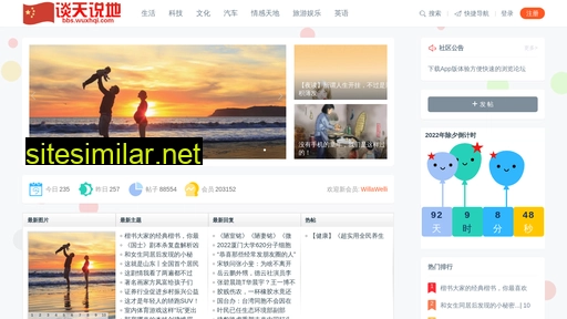 Wuxhqi similar sites