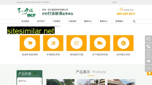 bchulan.com alternative sites