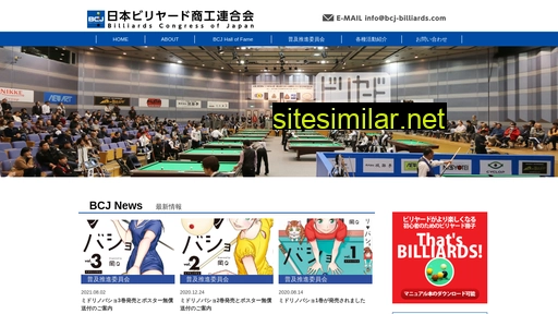 bcj-billiards.com alternative sites