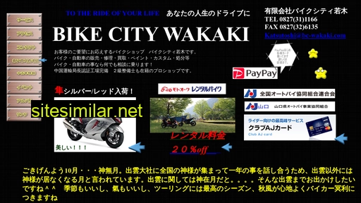bc-wakaki.com alternative sites