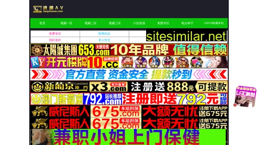 bc-zhongyi.com alternative sites