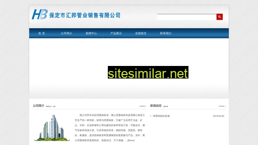 bdhuibang.com alternative sites