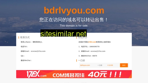 bdrlvyou.com alternative sites